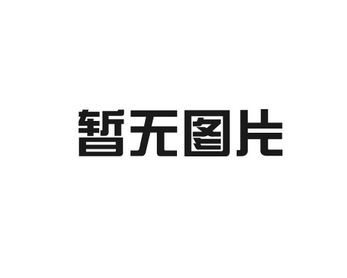 電子產(chǎn)品做高低溫試驗(yàn)方法有哪些？